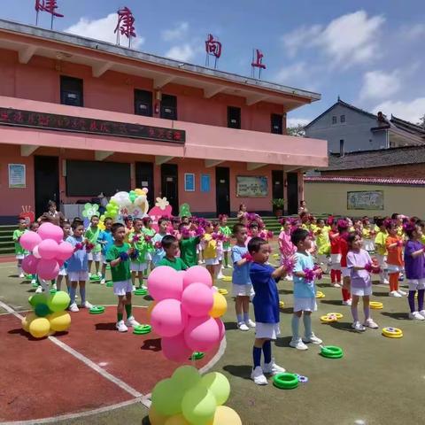 花样少年，童心飞扬—洛南县城关街道八里幼儿园庆“六一”文艺汇演活动记实