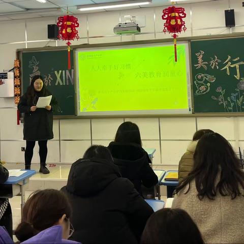 育人为本  德育先行——新郑市子产小学新学期年级组长“养成教育计划及年级小管家培训”分享会