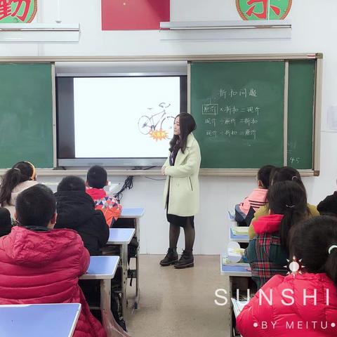 以研促教，教学相长