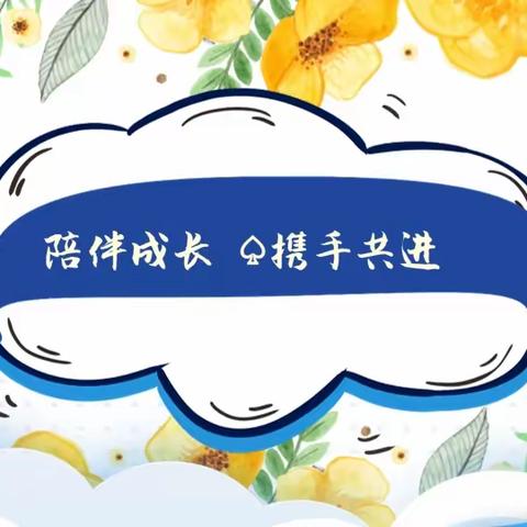 暖心家访，平安暑假——沭阳如东实验学校初一一级部暑期家访活动