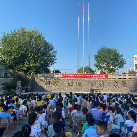 法制教育进校园