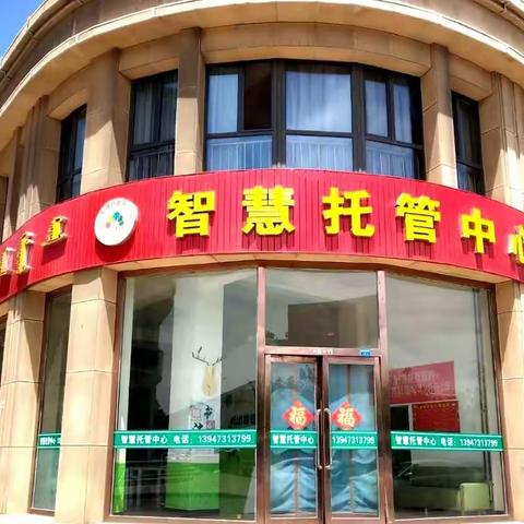 7月17日“快乐英语主题草原+水世界”两日游