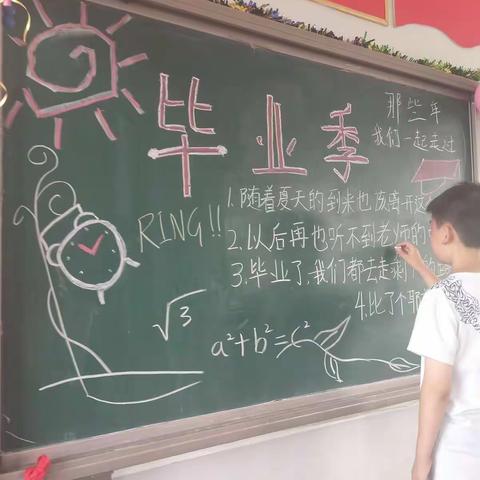 关爱学生幸福成长·协同育人篇｜最美的回忆一南两岗小学六年级毕业季