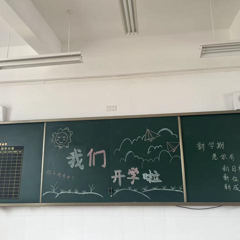 同心同行 宏“兔”大展——仲恺高新区第十二学校2023年春季开学须知