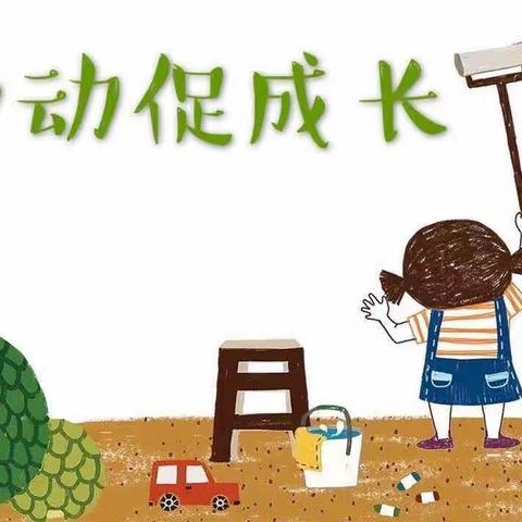 巧手做美食    劳动促成长——群众路小学三年级劳动实践活动