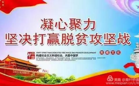 凤鸣幼儿园开展教师结对帮扶“五个一”专项活动剪影