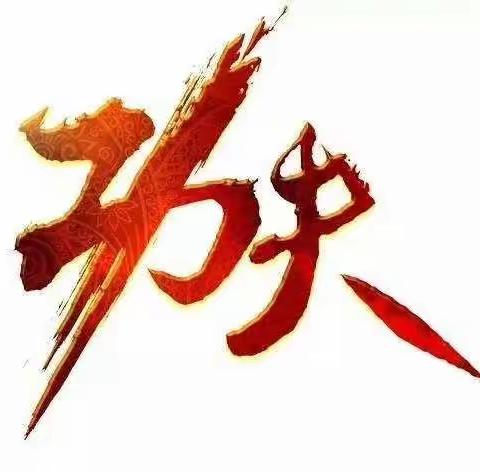 精英武道馆邀请热爱运动的你加入我们！