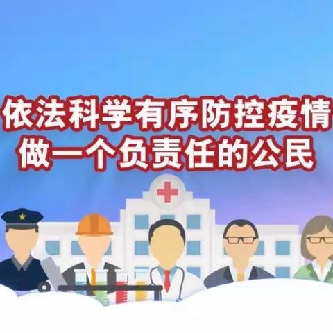 共同战“疫” 必将胜利