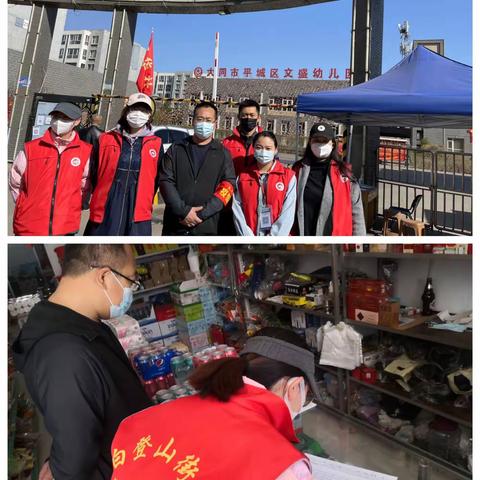 心系“疫线”   情暖社区