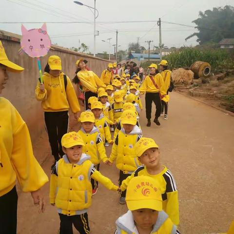 2018年小精灵幼儿园中班“亲近自然，快乐冬游”亲子活动