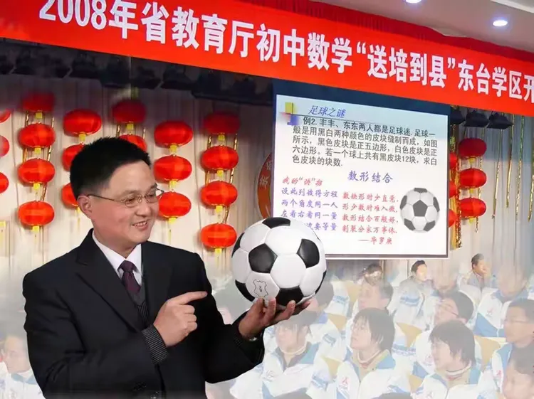 2020年暑期东台名师免费辅导