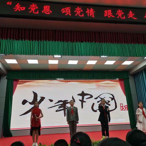 礼赞建党百年  传承红色精神
