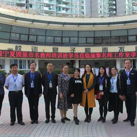 社区的花园，学生的乐园，教师的家园