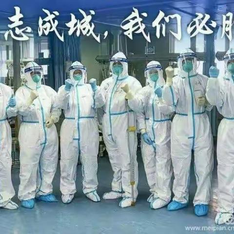 守护一方净土，期待一地花开——疫情期间，隆德二小五（6）班空中课堂开展实况
