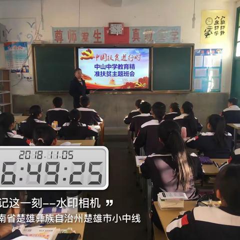 学校材料