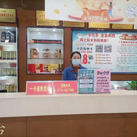 春节团购宣传标识美篇
