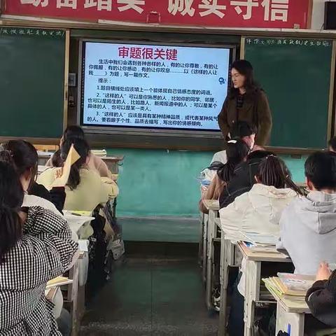 质朴无华 见证精彩一王屯一中语文组听评课活动(三)