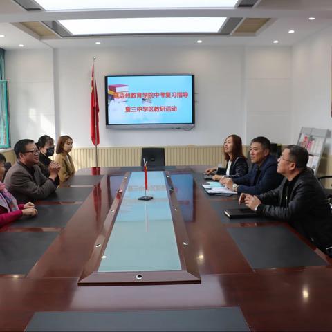 专家把脉悉心指导 厉兵秣马护航中考——珲春市三中学区中考复习教学研讨活动