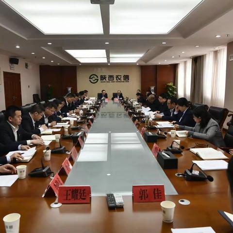 省联社召开交流学习干部座谈会