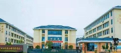 2021年江安镇江安实验学校小学部开学指南