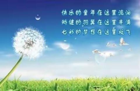 春风化雨育桃李，特色办学吐芳华 —铜溪镇九年一贯制学校简介