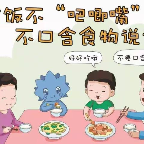 冕宁县亚特兰幼儿园本周食谱