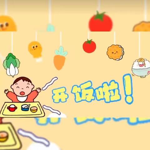 ［亚特兰幼儿园💕］本周食谱播报