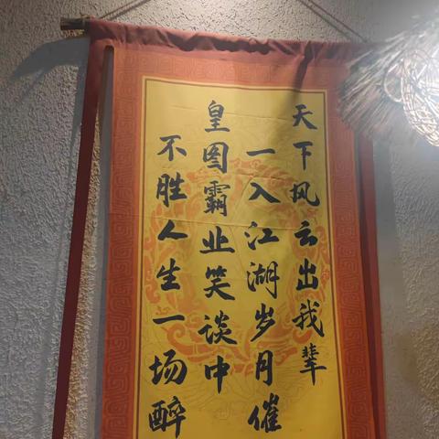 值得