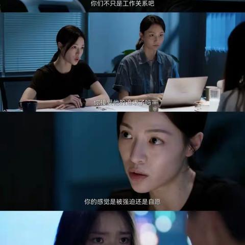不完美受害人：命运和选择