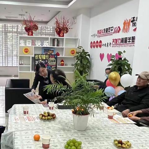 “同月生，同日庆”长安银行纺织城支行十月生日会