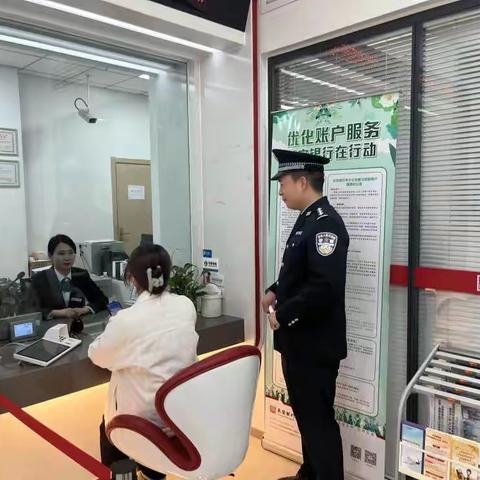 警银联动，携手反诈——长安银行纺织城支行