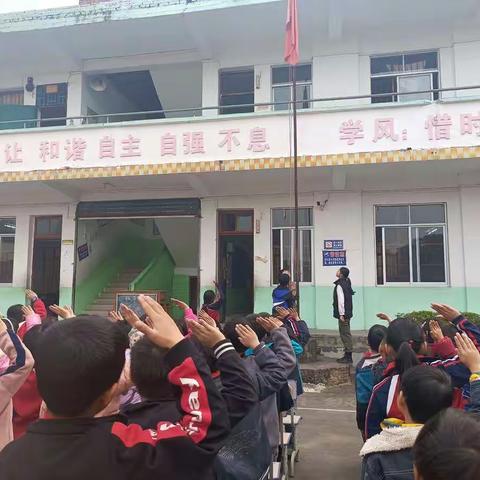 罗江镇中心学校旺华分校2022年春季期开学典礼