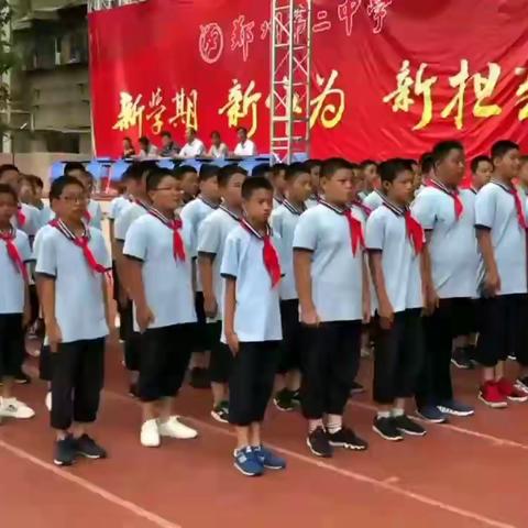 军训汇演