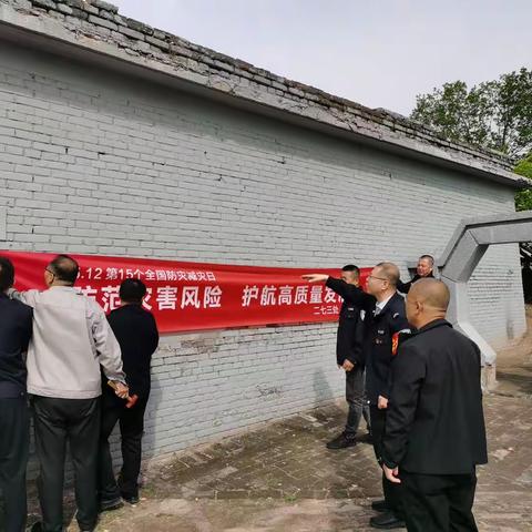 国家粮食和物资储备局山西局二七三处开展2023年防灾减灾日宣传活动