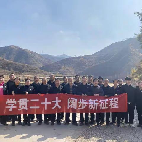 二七三处举行“学贯二十大 阔步新征程”金秋健步走活动