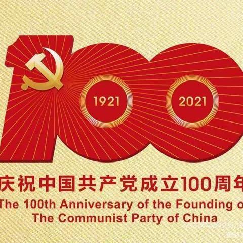 国家粮食和物资储备局山西局二七三处举办“光荣在党50年”纪念章颁发仪式