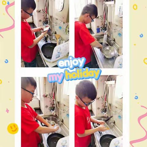 周末德育作业展