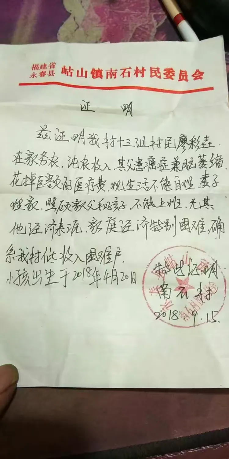 扶贫▪助困▪暖人心