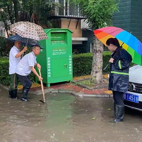 学党史、办实事，金明池办事处集英社区心系群众，暴雨无情人有情 防汛工作我先行