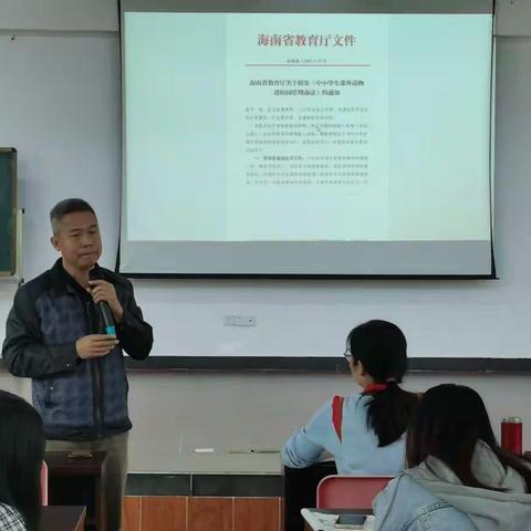 海秀中心小学学习落实《中小学课外读物进校园管理办法》