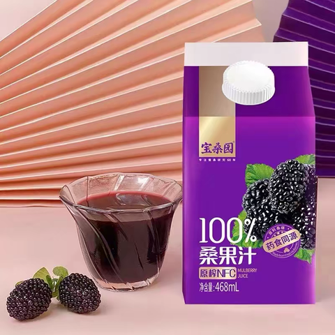 宝桑园NFC 100%桑果汁：开怀畅饮无负担，不可错过的夏日聚会必备