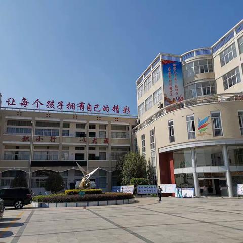 他山之石，实验小学读书节活动。