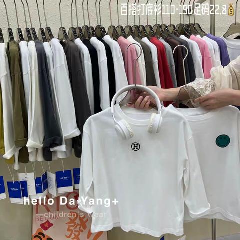 [烟花]金海岸品牌老厂家110-150足码一系列百搭打底衫、卫衣！面料柔软舒适、质量保证、领口本布包边工艺、全部