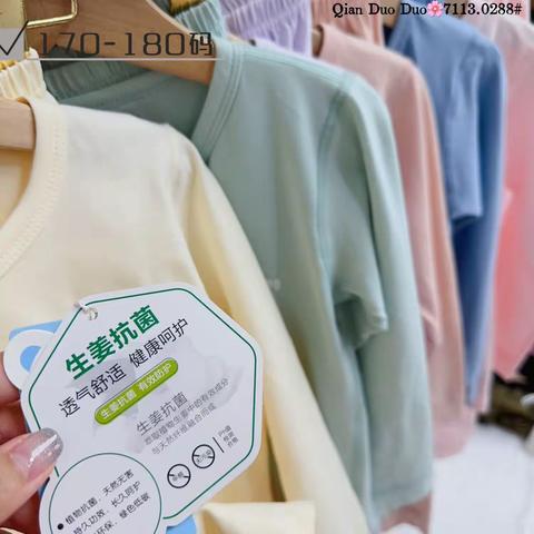 超洋气色系～新款内衣套装 全棉莱卡面料 无骨设计  一手4件 90-120码 🔥￥18.8🉐130-160码 ￥23