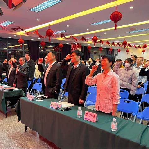 守纪遵规 强基固本 护航发展——建行乐清支行召开一号行动启动会