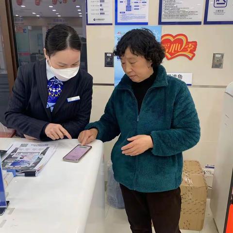 建行乐清支行开展“爱在夕阳 智享生活”志愿活动
