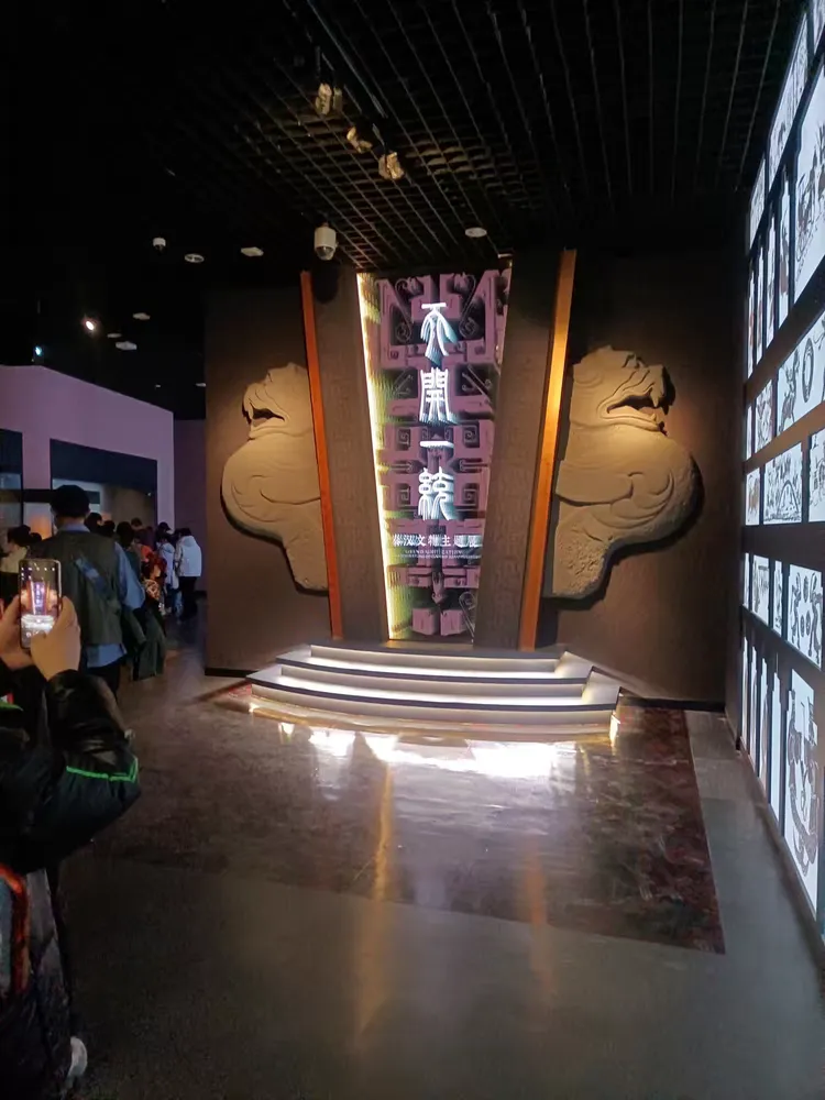 2025年元旦天津博物馆参观"天开一统"展览纪实