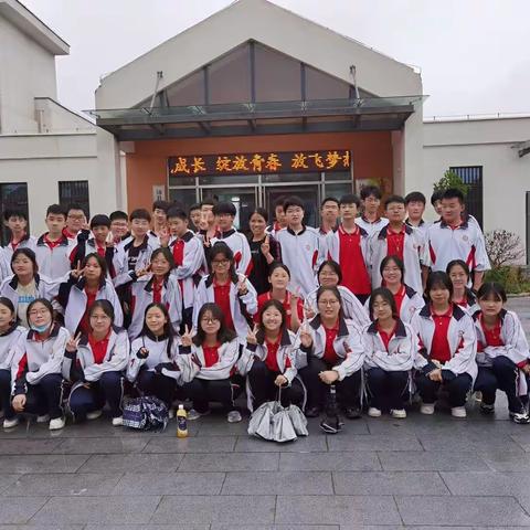 沛县第五中学八（15）班社会实践活动