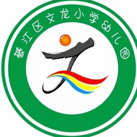 ——中二班        “劳动最光荣”［第九期］