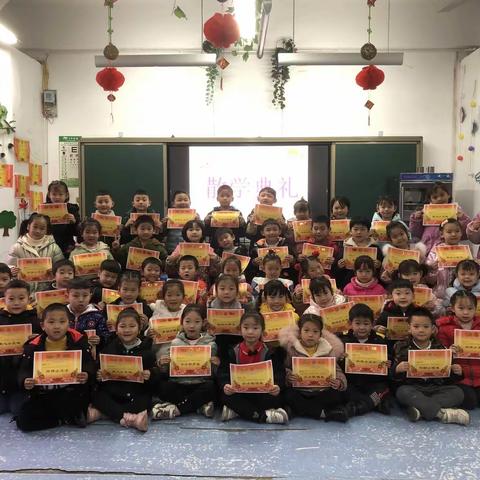 文龙幼儿园大二班--散学典礼